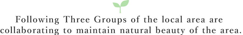 following three groups of the local area are collaborating to maintain natural beauty of the area
